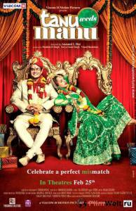 Бесплатный онлайн фильм Свадьба Тану и Ману - Tanu Weds Manu Бесплатный онлайн фильм Свадьба Тану и Ману - Tanu Weds Manu