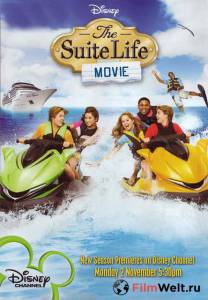 Фильм онлайн Двое на дороге (ТВ) The Suite Life Movie без регистрации