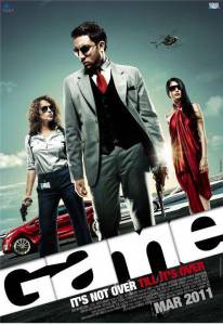 Смотреть фильм Игра Game 2011 онлайн Смотреть фильм Игра Game 2011 онлайн