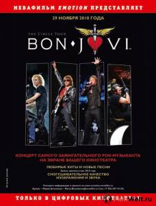 онлайн кадр Bon Jovi: The Circle Tour 2010 онлайн кадр из фильма