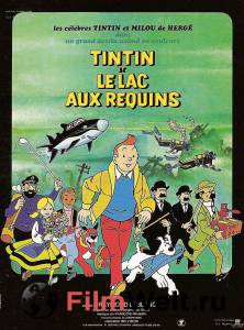 Смотреть увлекательный онлайн фильм Тинтин и озеро акул - Tintin et le lac aux requins - [1972]