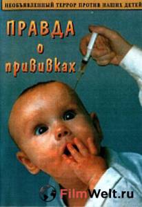 онлайн кадр Правда о прививках (видео) 2006 онлайн кадр из фильма