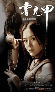 онлайн кадр Непобедимый (сериал) 2007 онлайн кадр из фильма