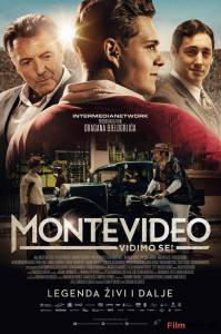 Смотреть кинофильм До встречи в Монтевидео! - Montevideo, vidimo se! - 2014 бесплатно онлайн Смотреть кинофильм До встречи в Монтевидео! - Montevideo, vidimo se! - 2014 бесплатно онлайн