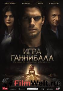 Второй кадр к онлайн кино Второй кадр к онлайн фильму