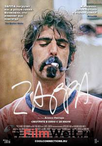 Смотреть кинофильм Заппа (2020) Zappa бесплатно онлайн
