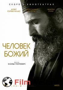 Человек божий (2021) - Man of God смотреть онлайн без регистрации Человек божий (2021) - Man of God смотреть онлайн без регистрации