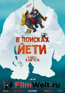 Смотреть кинофильм В поисках йети Mission Kathmandu: The Adventures of Nelly & Simon бесплатно онлайн Смотреть кинофильм В поисках йети Mission Kathmandu: The Adventures of Nelly & Simon бесплатно онлайн