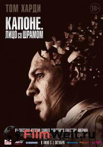 Фильм онлайн Капоне. Лицо со шрамом (2020) / Capone без регистрации Фильм онлайн Капоне. Лицо со шрамом (2020) / Capone без регистрации