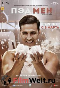 Кинофильм Пэдмен Padman онлайн без регистрации Кинофильм Пэдмен Padman онлайн без регистрации