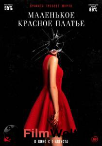 Смотреть кинофильм Маленькое красное платье - (2018) онлайн Смотреть кинофильм Маленькое красное платье - (2018) онлайн