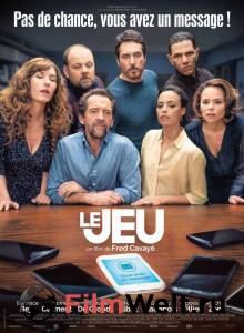 Смотреть интересный онлайн фильм Игра - 2018 Смотреть интересный онлайн фильм Игра - 2018
