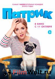Фильм онлайн Патрик (2018) бесплатно Фильм онлайн Патрик (2018) бесплатно