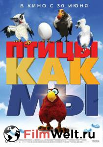 Птицы как мы (2017) онлайн фильм бесплатно Птицы как мы (2017) онлайн фильм бесплатно