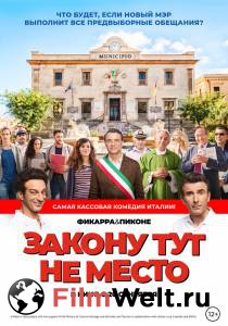 Второй кадр к онлайн кино Второй кадр к онлайн фильму