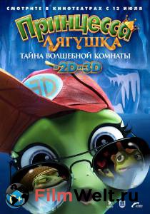 Кино Принцесса-лягушка: Тайна волшебной комнаты - (2016) смотреть онлайн бесплатно Кино Принцесса-лягушка: Тайна волшебной комнаты - (2016) смотреть онлайн бесплатно