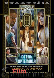 Смотреть фильм Отель «Артемида» / Hotel Artemis онлайн Смотреть фильм Отель «Артемида» / Hotel Artemis онлайн