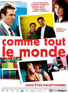 Онлайн фильм Как все Comme tout le monde смотреть без регистрации Онлайн фильм Как все Comme tout le monde смотреть без регистрации