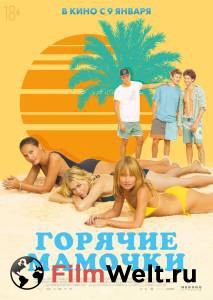 онлайн кадр Горячие мамочки 2018 онлайн кадр из фильма