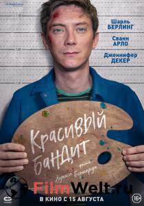 Кино Красивый бандит смотреть онлайн бесплатно Кино Красивый бандит смотреть онлайн бесплатно