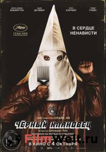 Смотреть фильм Чёрный клановец online Смотреть фильм Чёрный клановец online
