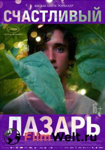 Смотреть фильм Счастливый Лазарь - Lazzaro felice бесплатно Смотреть фильм Счастливый Лазарь - Lazzaro felice бесплатно