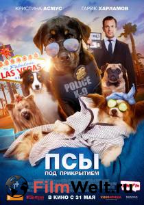 Смотреть увлекательный фильм Псы под прикрытием - Show Dogs онлайн