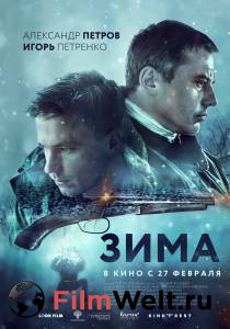 Смотреть интересный фильм Зима - Зима - (2019) онлайн