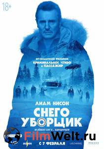 Смотреть фильм Снегоуборщик / Cold Pursuit / (2019) онлайн Смотреть фильм Снегоуборщик / Cold Pursuit / (2019) онлайн