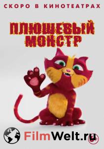 Смотреть фильм Плюшевый монстр / Lino: Uma Aventura de Sete Vidas / (2017) online Смотреть фильм Плюшевый монстр / Lino: Uma Aventura de Sete Vidas / (2017) online