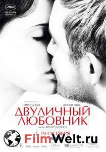 онлайн кадр Двуличный любовник 2017 онлайн кадр из фильма