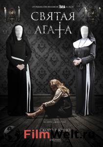 Святая Агата / St. Agatha / (2018) смотреть онлайн