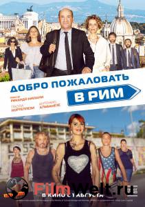 Смотреть фильм Добро пожаловать в Рим / (2017) online Смотреть фильм Добро пожаловать в Рим / (2017) online
