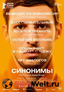     - Synonymes 