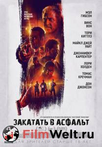 Второй кадр к онлайн кино Второй кадр к онлайн фильму