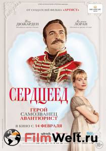 Смотреть онлайн Сердцеед Смотреть онлайн Сердцеед