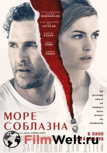 Онлайн кино Море соблазна - Serenity - (2019) Онлайн кино Море соблазна - Serenity - (2019)