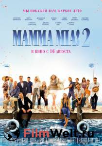 Смотреть Mamma Mia! 2 Mamma Mia! Here We Go Again [2018] онлайн без регистрации
