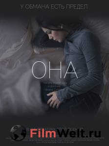 Она Alone смотреть онлайн без регистрации Она Alone смотреть онлайн без регистрации