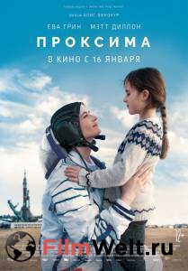 Смотреть онлайн фильм Проксима Смотреть онлайн фильм Проксима