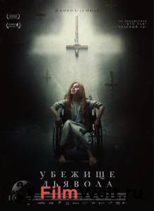 онлайн кадр Убежище дьявола 2017 онлайн кадр из фильма