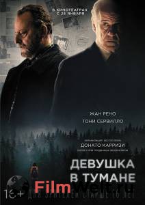 Девушка в тумане / 2017 смотреть онлайн Девушка в тумане / 2017 смотреть онлайн