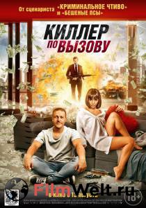 Смотреть фильм Киллер по вызову / () online Смотреть фильм Киллер по вызову / () online
