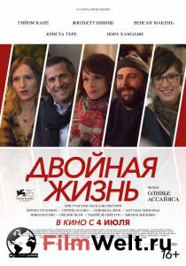 Онлайн кино Двойная жизнь Онлайн кино Двойная жизнь