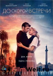 Смотреть кинофильм До скорой встречи See You Soon (2019) бесплатно онлайн Смотреть кинофильм До скорой встречи See You Soon (2019) бесплатно онлайн