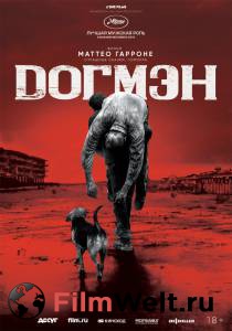 Смотреть интересный онлайн фильм Догмэн - Dogman - (2018)