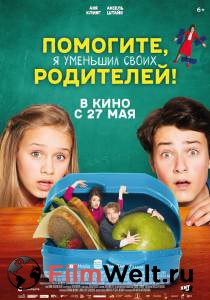 Смотреть кинофильм Помогите, я уменьшил своих родителей! (2018) онлайн Смотреть кинофильм Помогите, я уменьшил своих родителей! (2018) онлайн