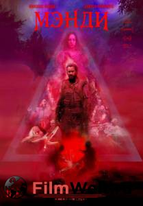 Смотреть бесплатно Мэнди - Mandy онлайн Смотреть бесплатно Мэнди - Mandy онлайн