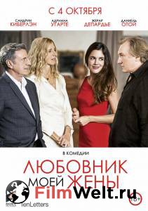 Онлайн фильм Любовник моей жены Amoureux de ma femme смотреть без регистрации Онлайн фильм Любовник моей жены Amoureux de ma femme смотреть без регистрации