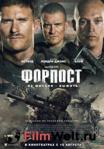 Фильм онлайн Форпост бесплатно Фильм онлайн Форпост бесплатно